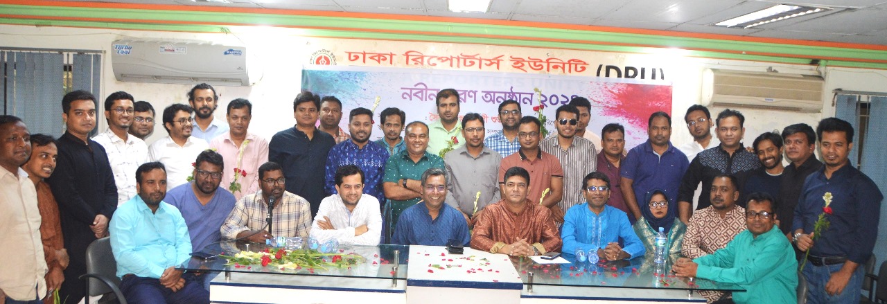 নতুন সদস্যদের বরণ করলো ডিআরইউ